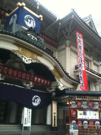 kabukiza.jpg